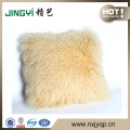 Dyed Decorative Long Hair Mongolian Lamb Fur Cushion